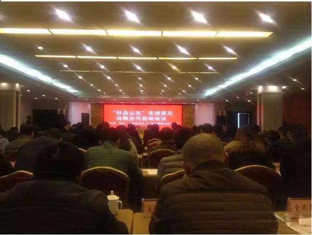 “好品山東”對通過“CA實(shí)地認(rèn)證”的安丘博陽機(jī)械進(jìn)行現(xiàn)