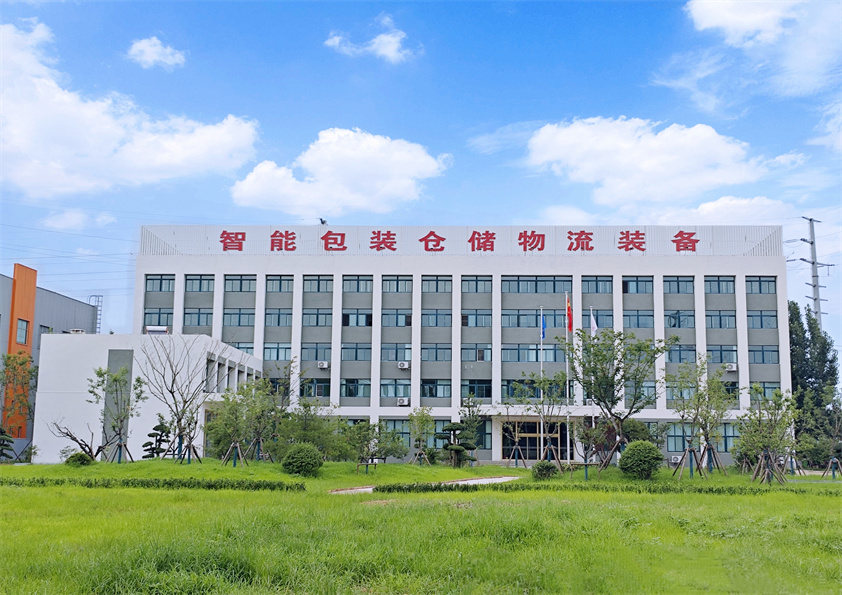 博陽機械智能包裝倉儲物流裝備數(shù)字化工廠順利喬遷，開啟智能制造新篇章
